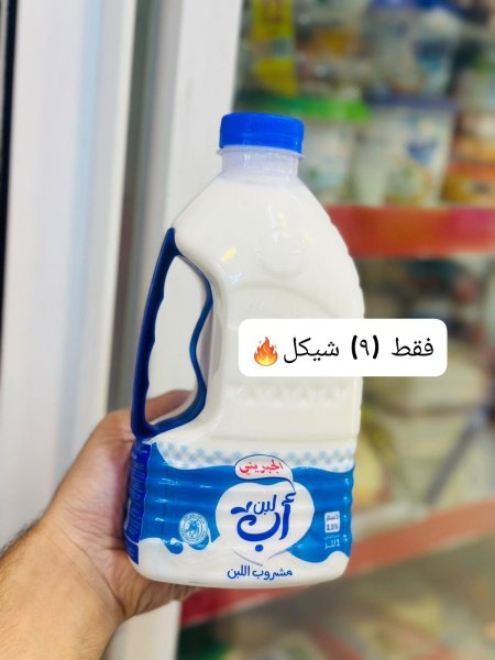 لبن اب الجبريني 1 لتر 1.5 دسم